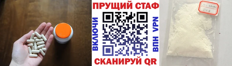 Сколько стоит Новоуральск МАРИХУАНА  КОКАИН  ГАШ  Вейп ТГК  МЕФ  ОМГ ОМГ как войти  APVP 