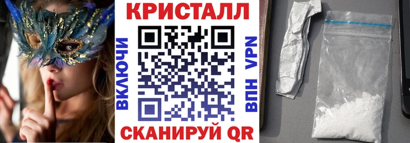 АМФ 97% darknet Telegram Новоуральск наркота