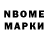 Кетамин VHQ Nasi Muydinova