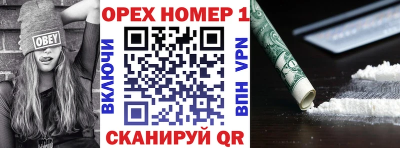 Кокаин Колумбийский  Новоуральск 
