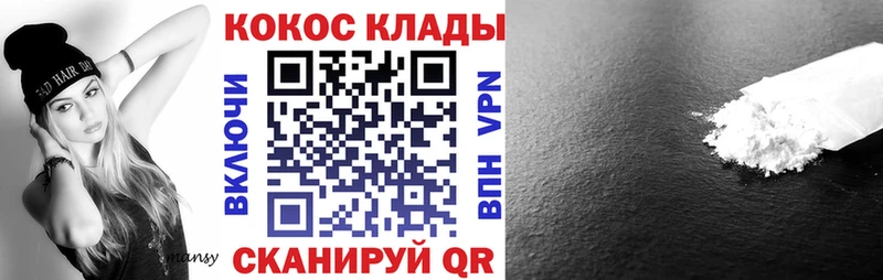 КОКАИН Колумбийский Новоуральск