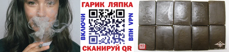 ГАШ ice o lator  OMG вход  Новоуральск 