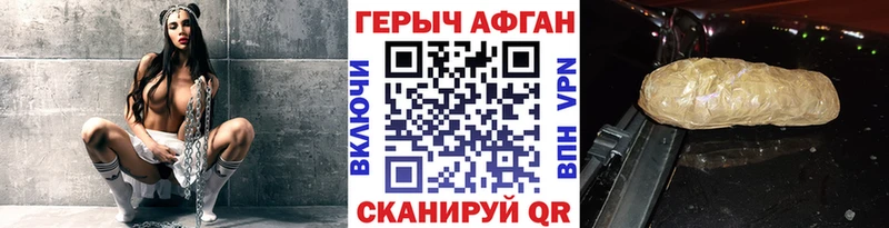 Героин гречка  кракен онион  Новоуральск 