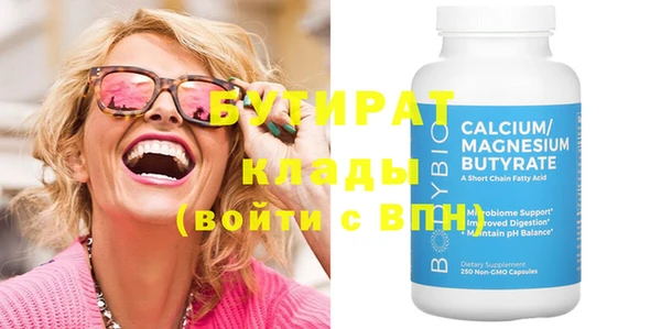 молекула духа Верхнеуральск