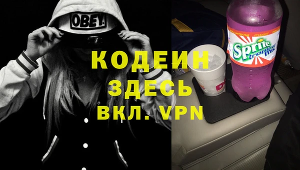 молекула духа Верхнеуральск