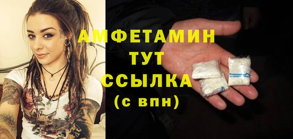 первитин Верхний Тагил