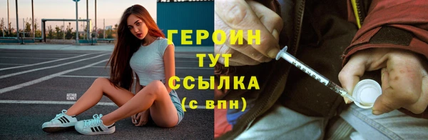 молекула духа Верхнеуральск