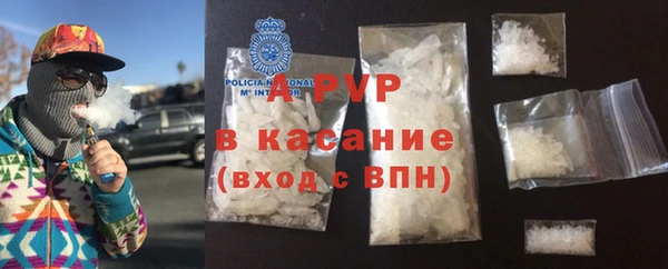 альфа пвп VHQ Верея