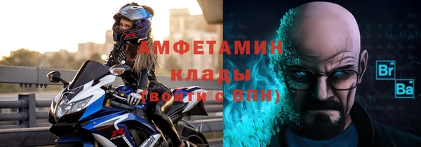 первитин Верхний Тагил