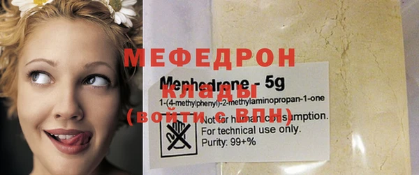 молекула духа Верхнеуральск