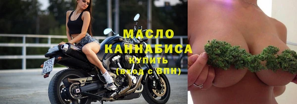 молекула духа Верхнеуральск