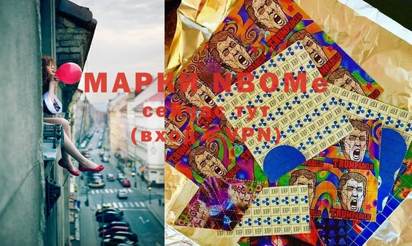 альфа пвп VHQ Верея