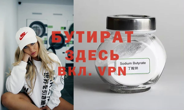первитин Верхний Тагил