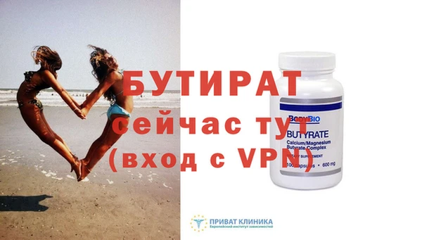 первитин Верхний Тагил