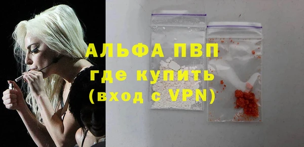 молекула духа Верхнеуральск