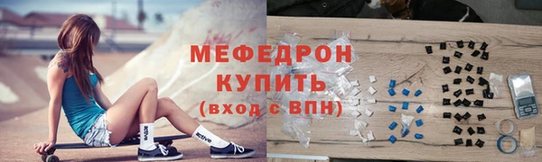 первитин Верхний Тагил