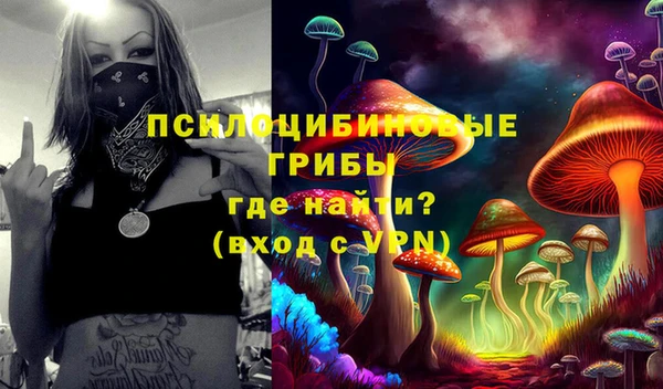 альфа пвп VHQ Верея