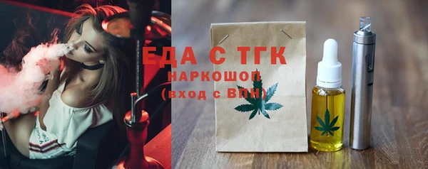 альфа пвп VHQ Верея