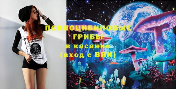 молекула духа Верхнеуральск