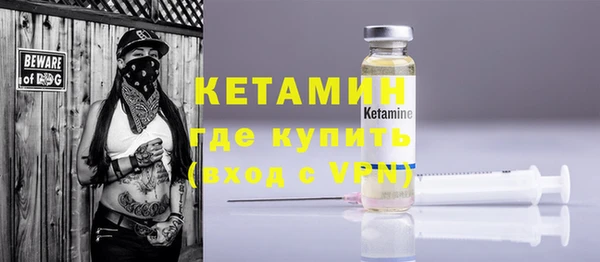 альфа пвп VHQ Верея