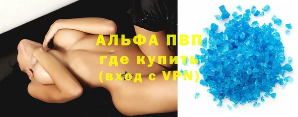 первитин Верхний Тагил