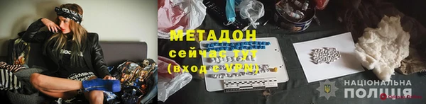 молекула духа Верхнеуральск