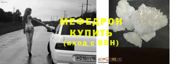 молекула духа Верхнеуральск