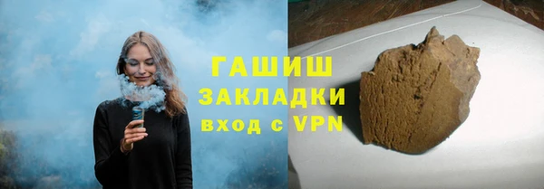 молекула духа Верхнеуральск