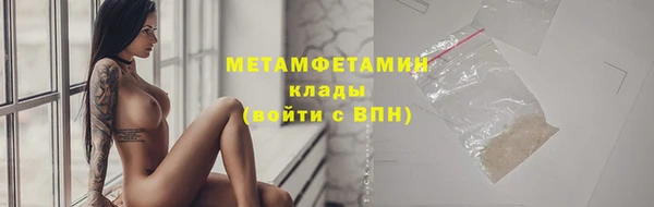 альфа пвп VHQ Верея