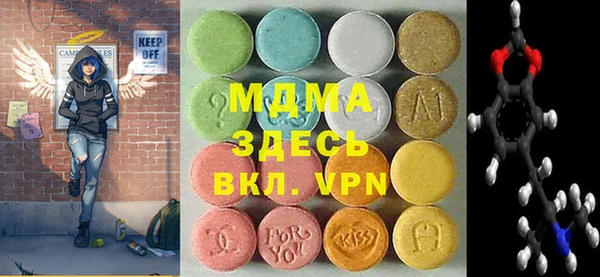 молекула духа Верхнеуральск