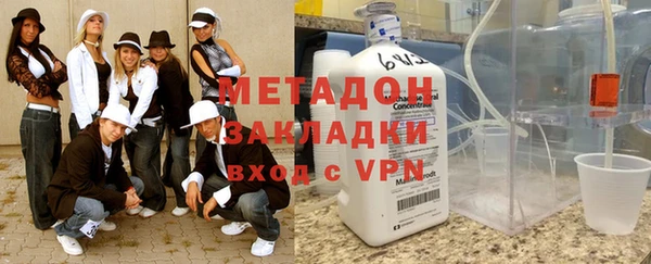 первитин Верхний Тагил