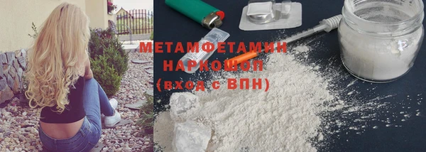 первитин Верхний Тагил