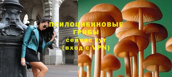 альфа пвп VHQ Верея