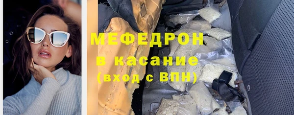 первитин Верхний Тагил