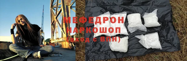 первитин Верхний Тагил
