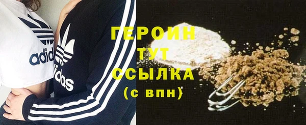 первитин Верхний Тагил