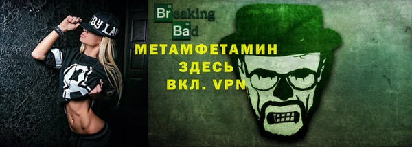 альфа пвп VHQ Верея