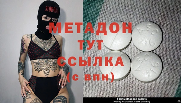 первитин Верхний Тагил
