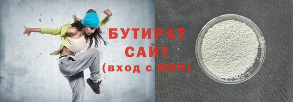 молекула духа Верхнеуральск