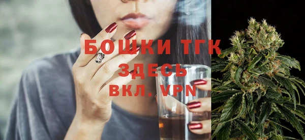 альфа пвп VHQ Верея