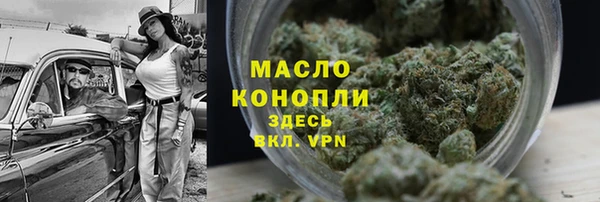 альфа пвп VHQ Верея