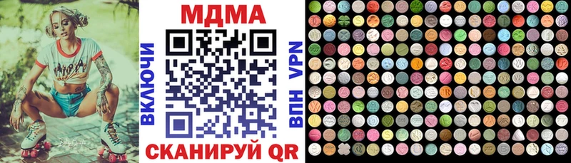 МДМА молли  KRAKEN как войти  Новоуральск 