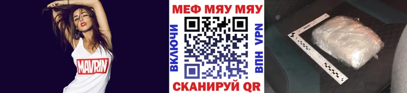 KRAKEN вход магазин продажи Новоуральск МЕФ 4 MMC