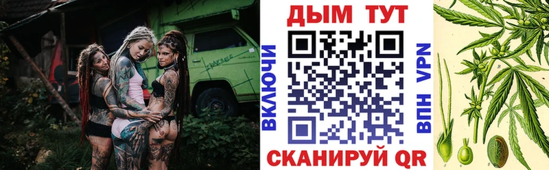 Каннабис SATIVA & INDICA  купить  сайты  Новоуральск 